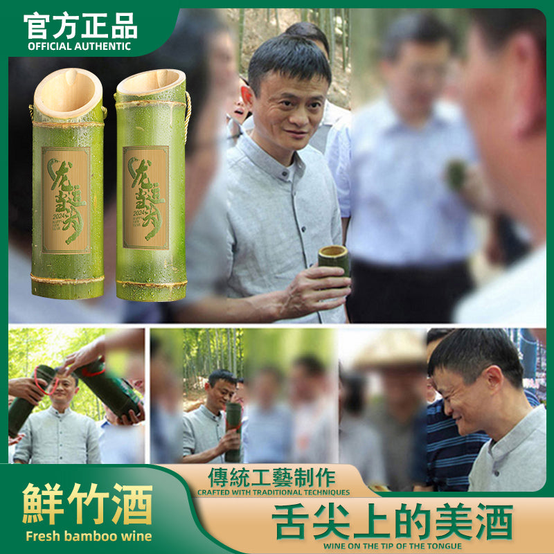 Carved green bamboo wine (Six-pack)