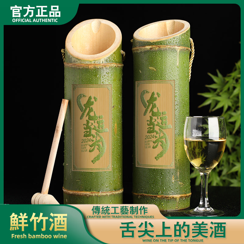 Carved green bamboo wine (Six-pack)